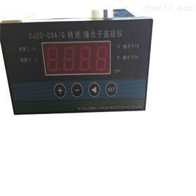 DC901转速监测仪